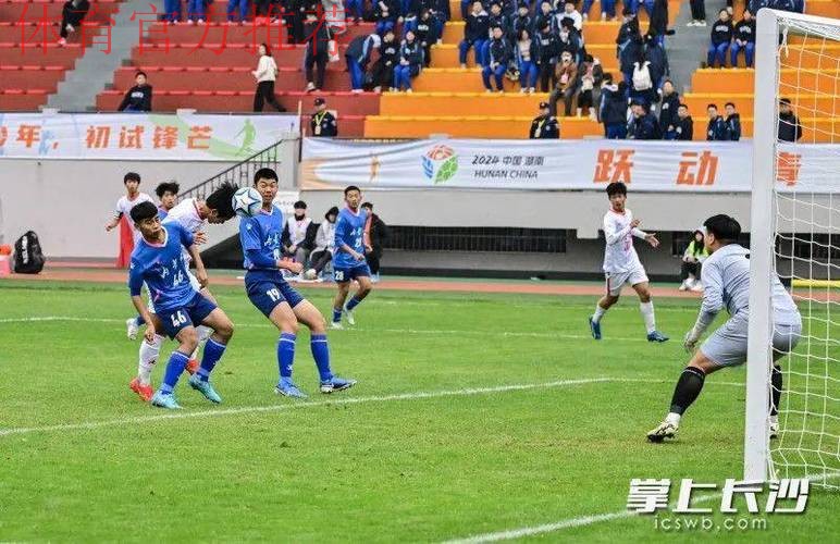 全国青少年三大球运动会男足将上演终级对决 全国青少年三大球运动会男足将上演终级对决