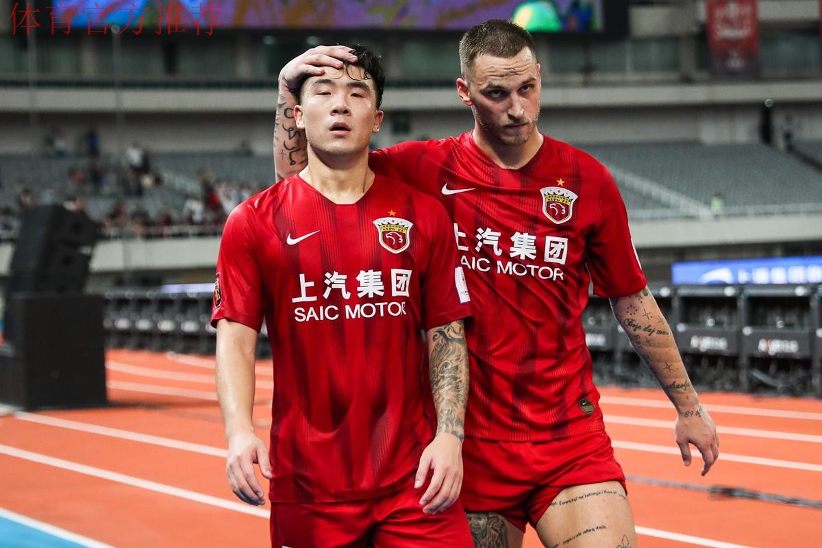 一战到底 | 燕京啤酒2019中国足协杯 鲁能少一人淘汰上港 与申花会师决赛 一战到底 | 燕京啤酒2019中国足协杯 鲁能少一人淘汰上港 与申花会师决赛