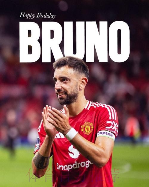 足总杯失利之后的又一头疼:曼联启动审查,布鲁诺·费尔南德斯社交账号被劫持一小时 足总杯失利之后的又一头疼:曼联启动审查,布鲁诺·费尔南德斯社交账号被劫持一小时