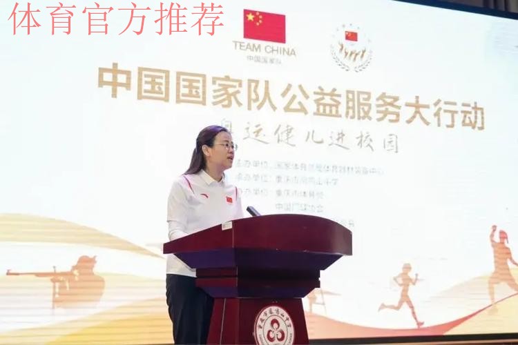 女子五人制国家队开展进校园公益活动