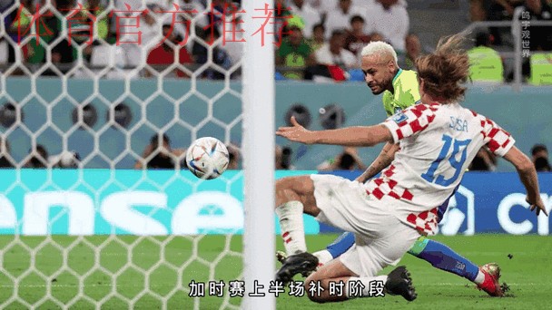 巴西世界杯票务和官方款待计划中国区正式启动