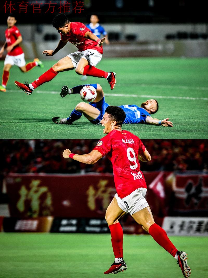 五超联赛第五轮精彩继续 “广州德比”以平局收场