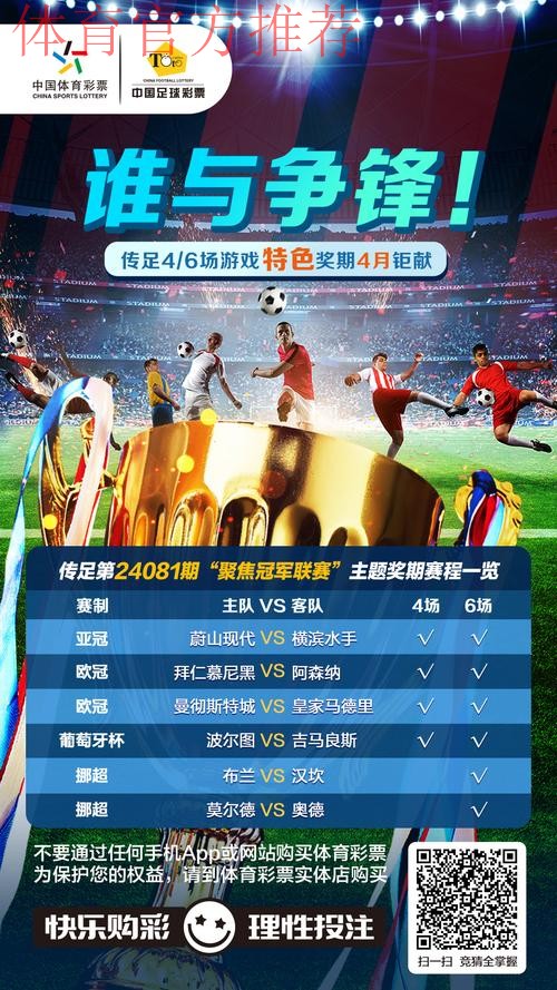 “2018人民足球嘉年华项目评选”线上投票全面开启 “2018人民足球嘉年华项目评选”线上投票全面开启