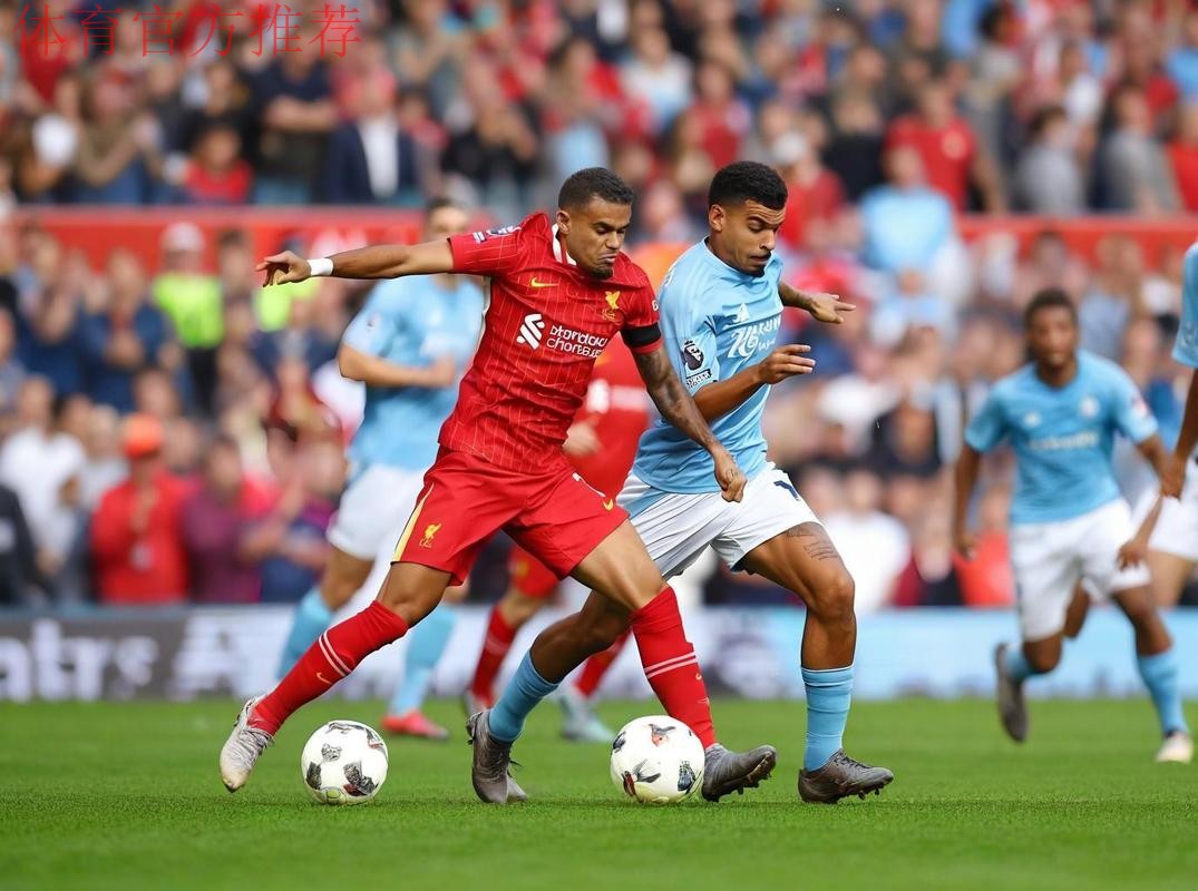 豪门悲喜夜 利物浦0-3坠入下半区 巴萨4-0登顶 曼城1-2被蓝军超越 豪门悲喜夜 利物浦0-3坠入下半区 巴萨4-0登顶 曼城1-2被蓝军超越