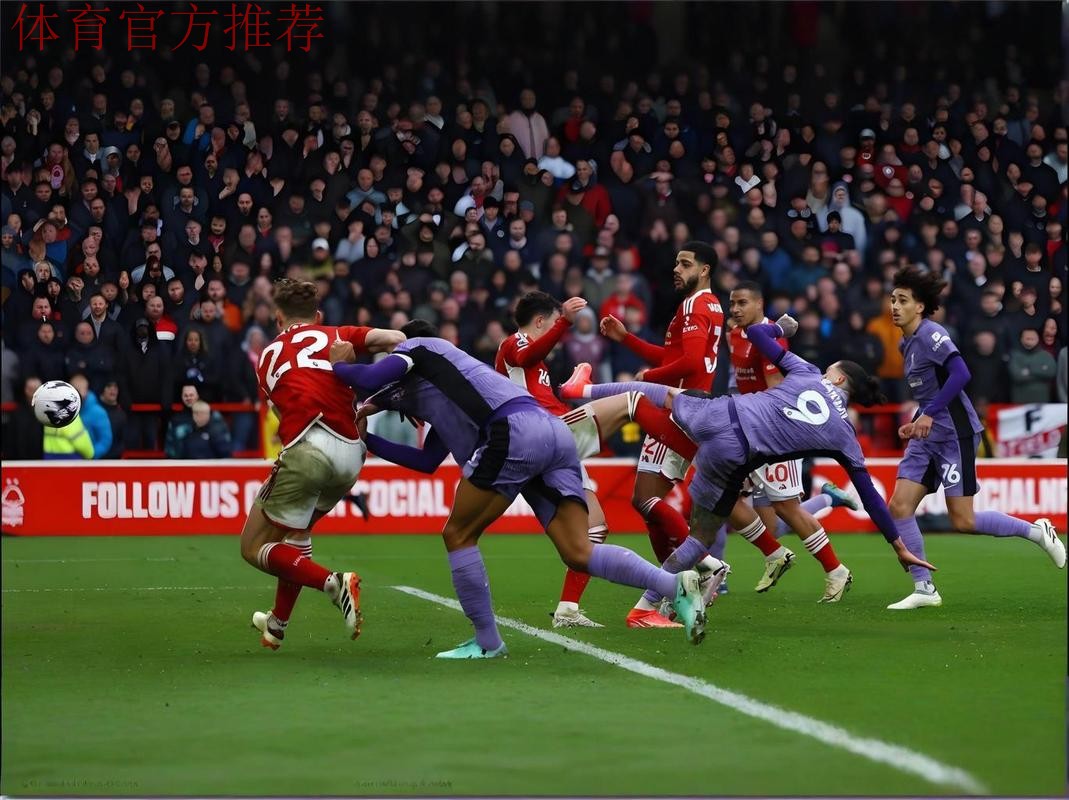 豪门悲喜夜 利物浦0-3坠入下半区 巴萨4-0登顶 曼城1-2被蓝军超越 豪门悲喜夜 利物浦0-3坠入下半区 巴萨4-0登顶 曼城1-2被蓝军超越