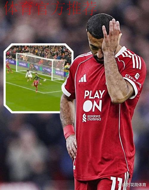 加克波转运！中柱戴帽后成功“吃饼”，双红会入4球，基耶萨助攻