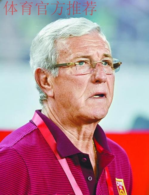 里皮：愿为中国足球做更多贡献