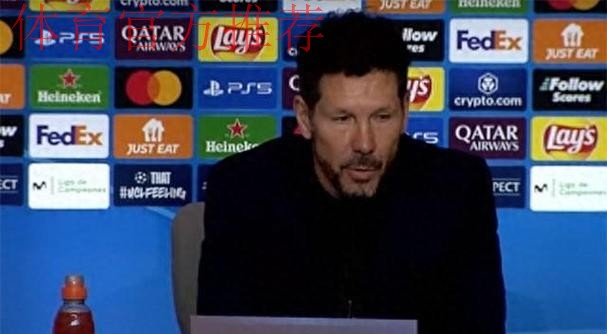 西蒙尼：无法理解进球被取消，VAR的决定与大家的认知相反