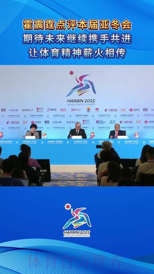 李强将出席哈尔滨第九届亚洲冬季运动会闭幕式并举行外事活动 李强将出席哈尔滨第九届亚洲冬季运动会闭幕式并举行外事活动