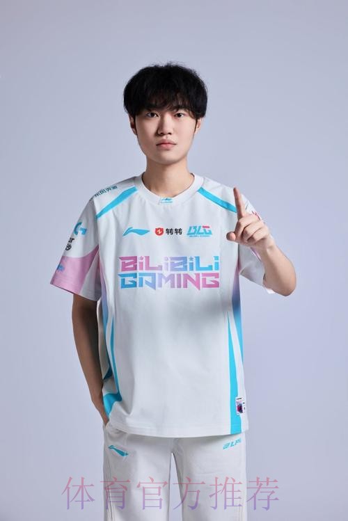BLG官媒发布2026LPL定妆照part2:蓝粉小碧来袭 BLG官媒发布2026LPL定妆照part2:蓝粉小碧来袭