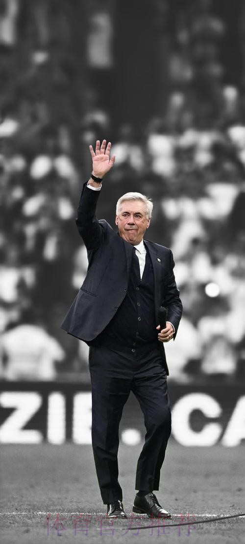 安切洛蒂:丁丁进球前球出界了 裁判不是很细心