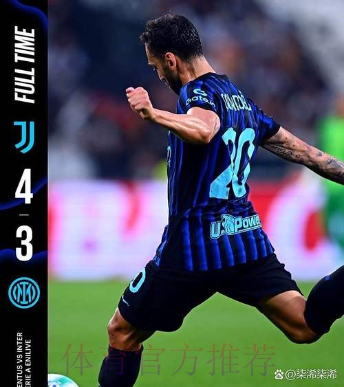 尤文国米有意伊斯科 但埃弗顿和枪手更可能签他